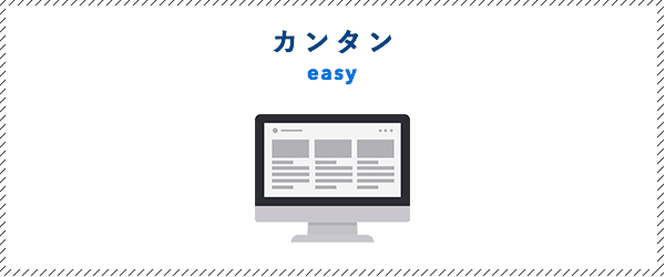 ご高齢の方でも、数回の操作指導でラクラク操作♪
